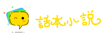 恣意妄为网